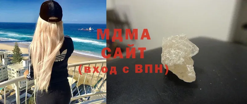 где купить   Нефтегорск  МДМА crystal 